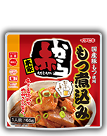 赤からもつ煮込み