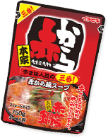 二番