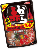 三番