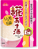 糀あま酒1人前×5袋入（秋冬デザイン）