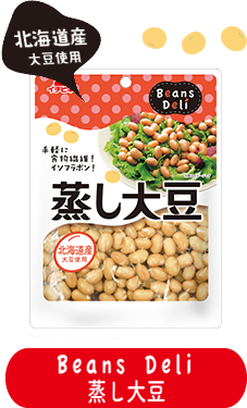 Beans Deli 蒸し大豆