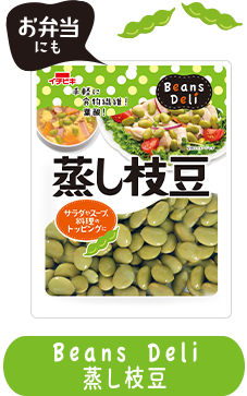 Beans Deli 蒸し枝豆