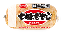 七味もやし