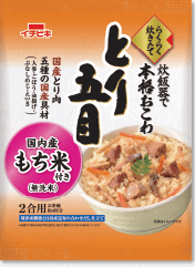 らくらく炊きたておこわとり五目