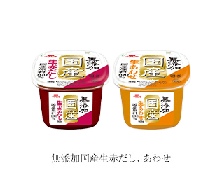 無添加国産生赤だし、あわせ