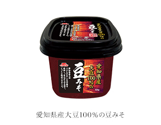 即席塩分30％カット減塩のおいしいおみそ汁赤だし、あわせ