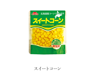 スイートコーン