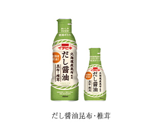 だし醤油昆布・松茸