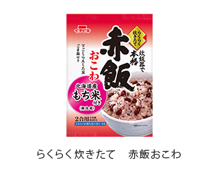 らくらく炊きたて赤飯おこわ