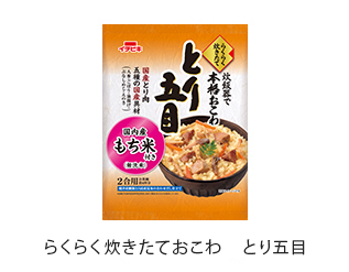 らくらく炊きたておこわ　とり五目