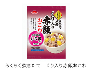らくらく炊きたて　くり入り赤飯おこわ