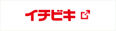 イチビキ
