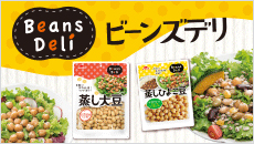 Beans Deli