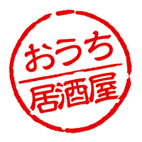 おうち居酒屋