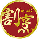 割烹だし自慢釜めしの素シリーズ