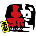 赤から鍋シリーズ