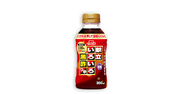 献立いろいろ黒酢つゆ