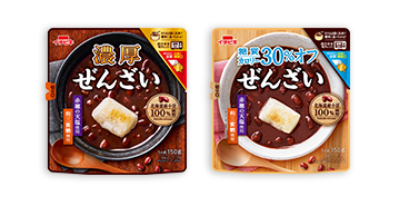 ぜんざいシリーズ