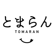 とまらんシリーズ