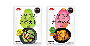 とまらんシリーズ