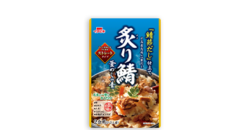 ストレート炙り鯖釜めしの素