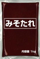 みそたれ