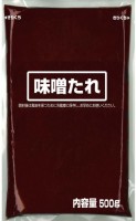 味噌たれ