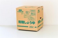 有機しょうゆ