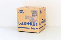 減塩しょうゆ