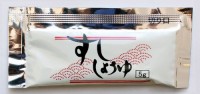 すししょうゆ