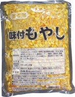 味付けもやし