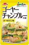 野菜専用調味料