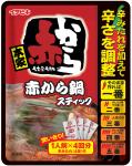 個食鍋つゆ