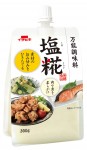 糀
