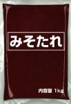みそ加工品