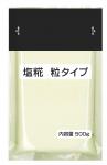 塩糀・しょうゆ糀