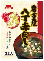 即席名古屋八丁赤だし 3食