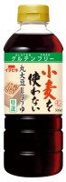小麦を使わない丸大豆しょうゆ