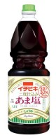 二度仕込あま塩しょうゆグリップパック