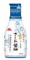 卓上しょうゆ　さしみ醤油
