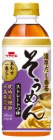 ペットストレートそうめんつゆ