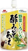 野菜いろいろ酢みそあえの素