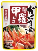 ストレート甲羅かにすきだし