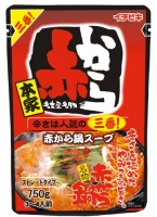 ストレート赤から鍋スープ３番