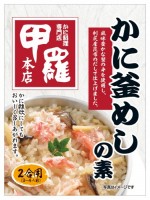 甲羅本店かに釜飯の素（箱）
