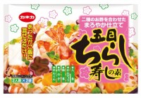 カネカ　五目ちらし寿しの素（2人前×2）　