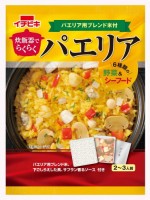 炊飯器でらくらくパエリア
