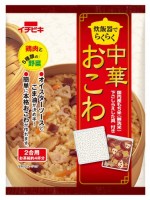 炊飯器でらくらく中華おこわ