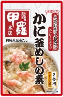 ストレート甲羅本店かに釜めしの素				
