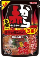 ストレート赤から鍋スープ５番